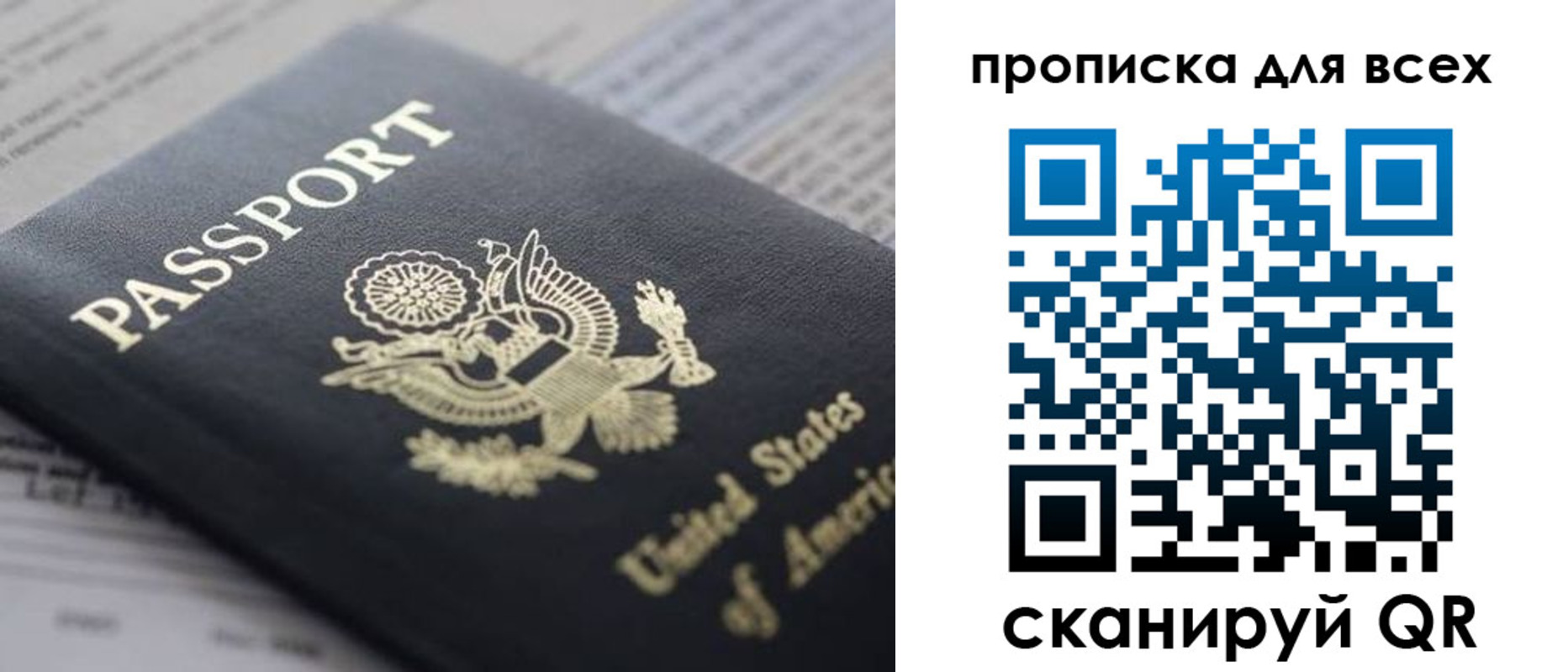 регистрация для школы в Соль-Илецке