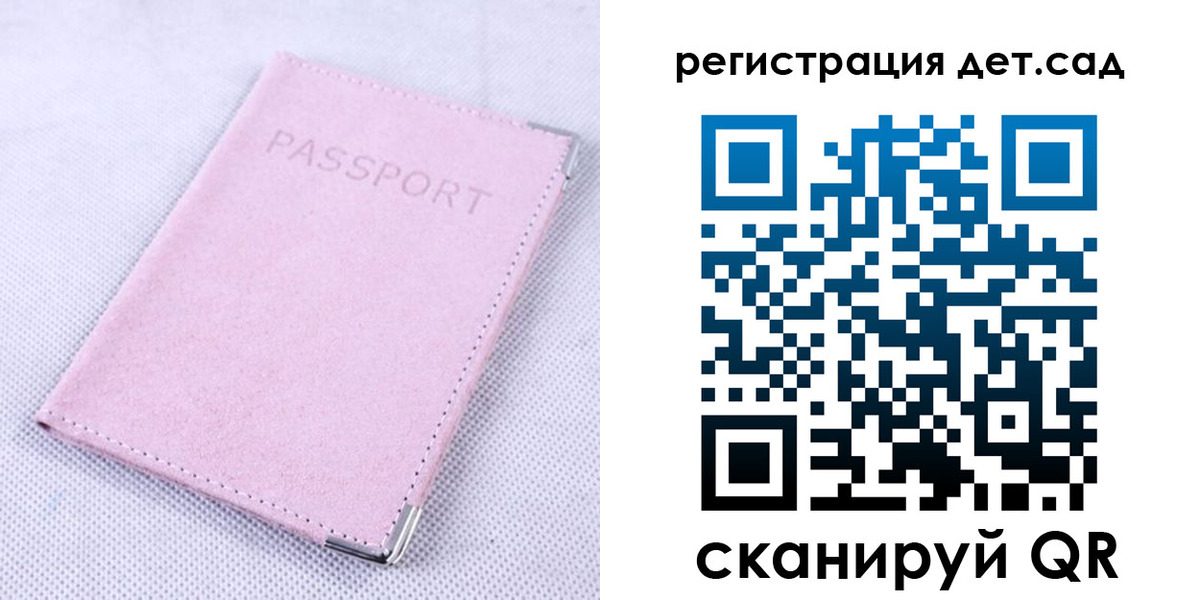 временная регистрация собственник в Соль-Илецке